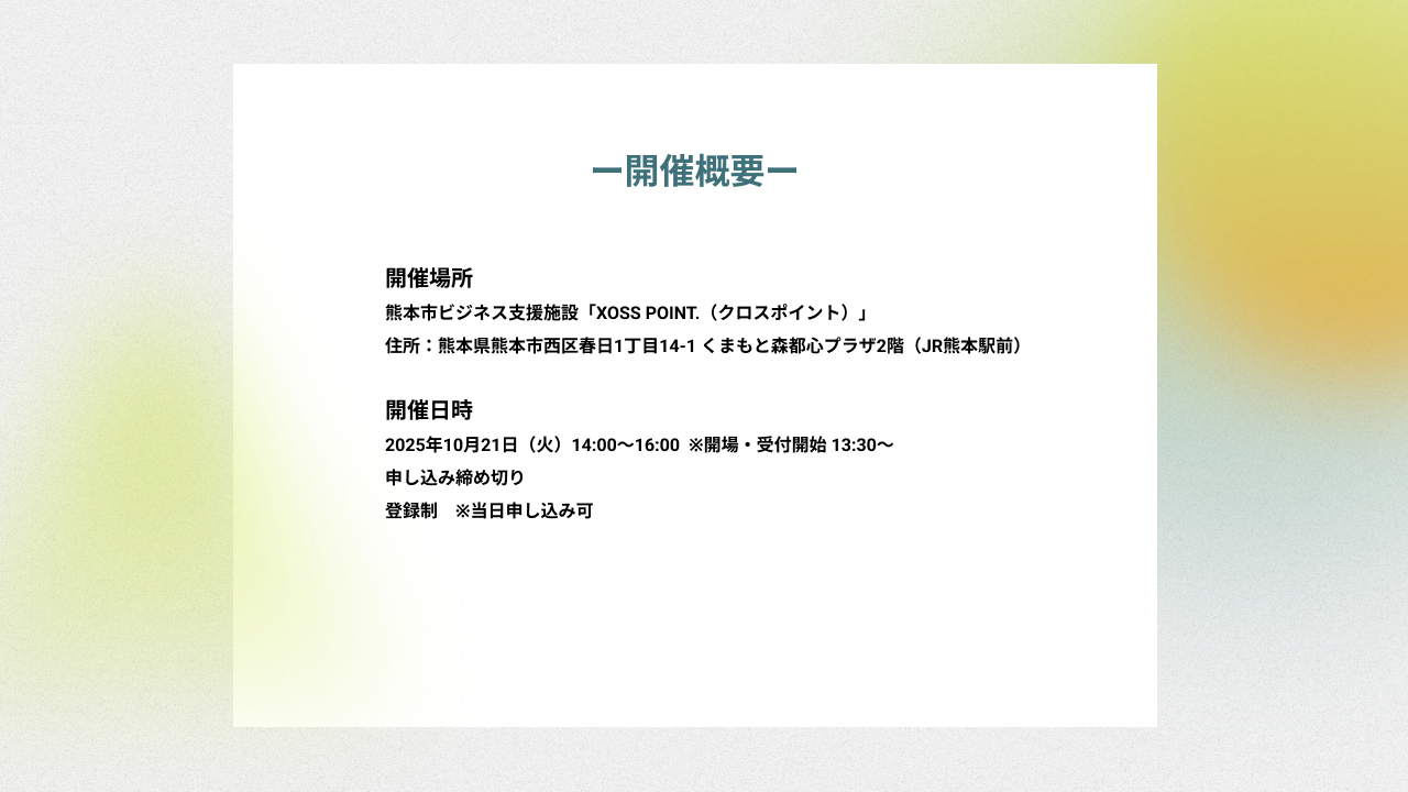 1280_720-Sep-26-2025-08-32-27-8741-AM 1280_720-Sep-26-2025-08-32-27-8741-AM
